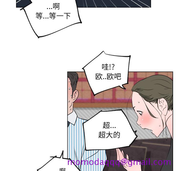 《速食男女》漫画最新章节速食男女-第 30 章免费下拉式在线观看章节第【56】张图片