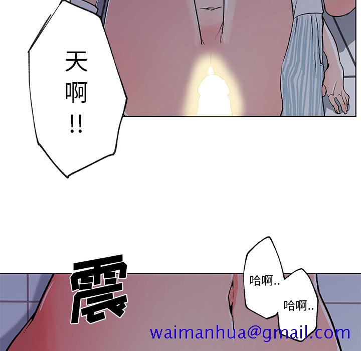 《速食男女》漫画最新章节速食男女-第 33 章免费下拉式在线观看章节第【80】张图片