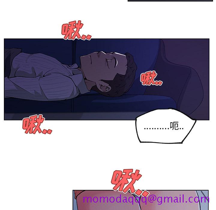 《速食男女》漫画最新章节速食男女-第 33 章免费下拉式在线观看章节第【55】张图片