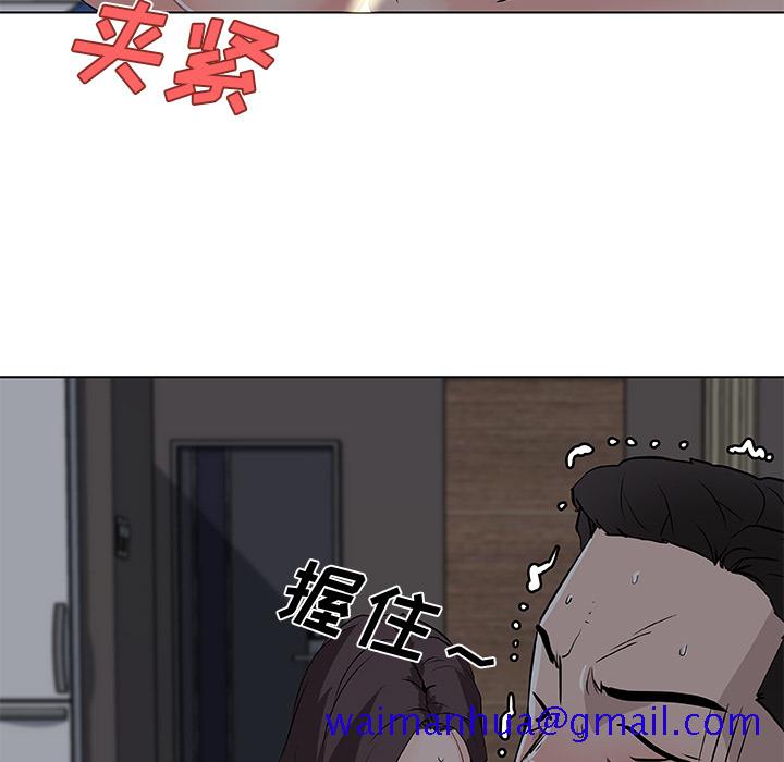 《速食男女》漫画最新章节速食男女-第 33 章免费下拉式在线观看章节第【70】张图片