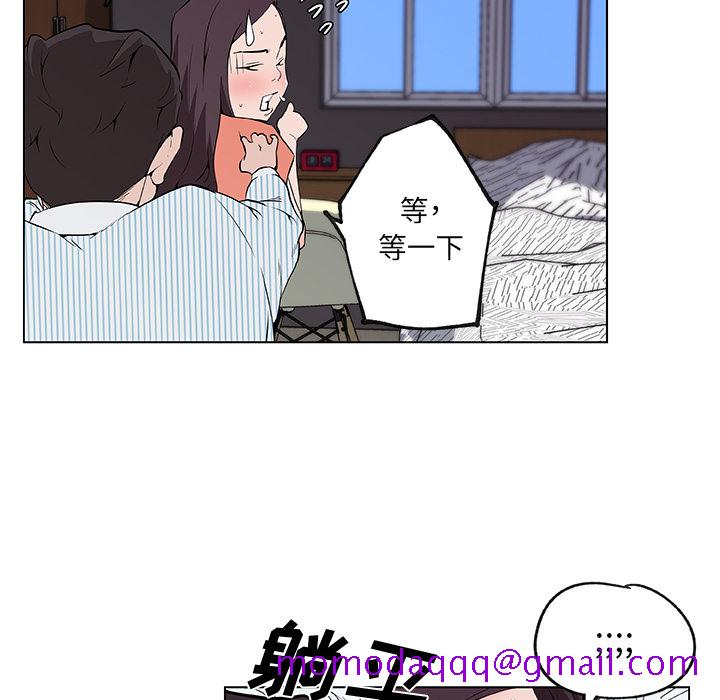 《速食男女》漫画最新章节速食男女-第 33 章免费下拉式在线观看章节第【35】张图片