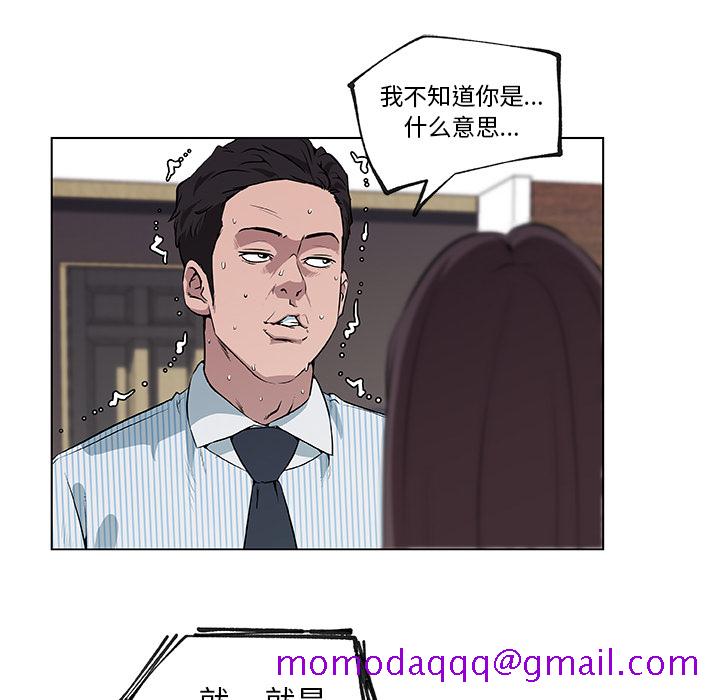 《速食男女》漫画最新章节速食男女-第 33 章免费下拉式在线观看章节第【25】张图片