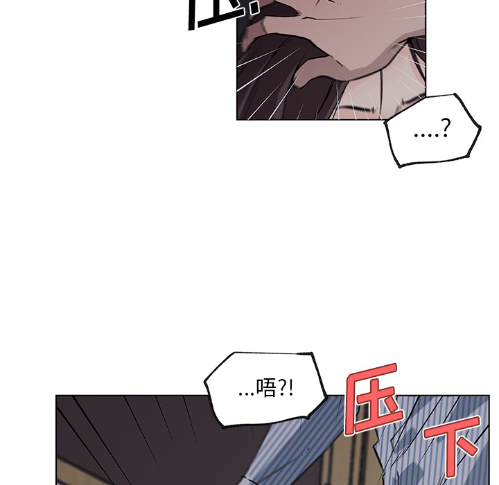 《速食男女》漫画最新章节速食男女-第 33 章免费下拉式在线观看章节第【74】张图片