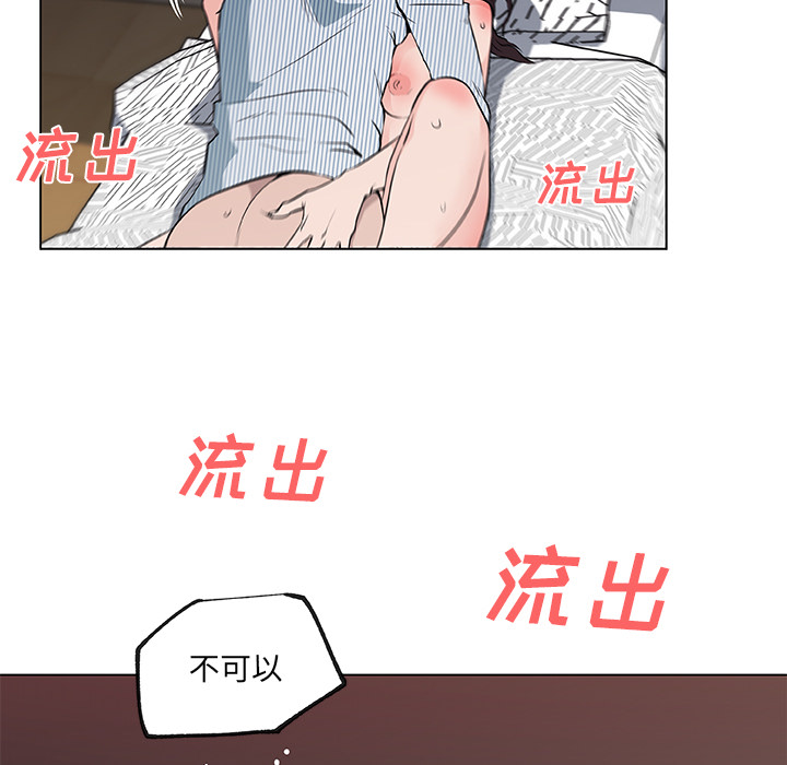 《速食男女》漫画最新章节速食男女-第 34 章免费下拉式在线观看章节第【61】张图片