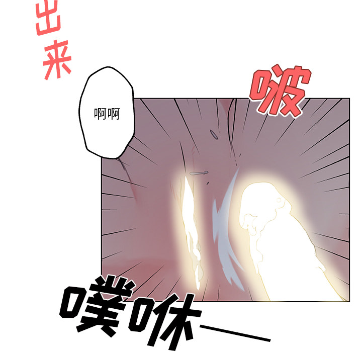 《速食男女》漫画最新章节速食男女-第 34 章免费下拉式在线观看章节第【43】张图片