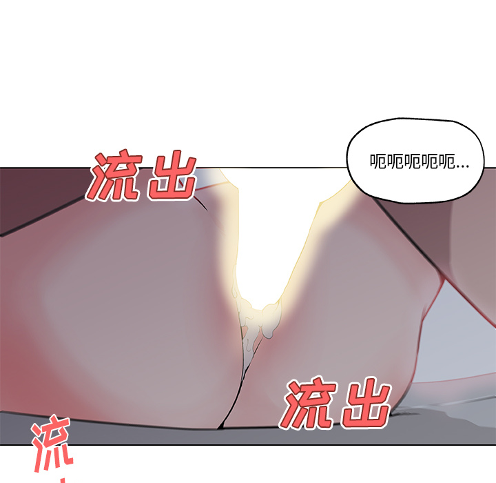 《速食男女》漫画最新章节速食男女-第 34 章免费下拉式在线观看章节第【42】张图片