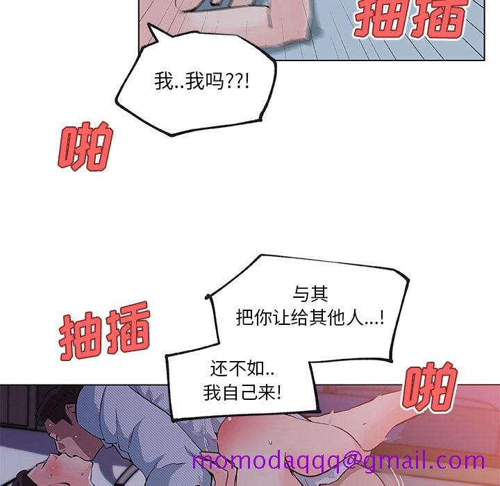 《速食男女》漫画最新章节速食男女-第 34 章免费下拉式在线观看章节第【36】张图片