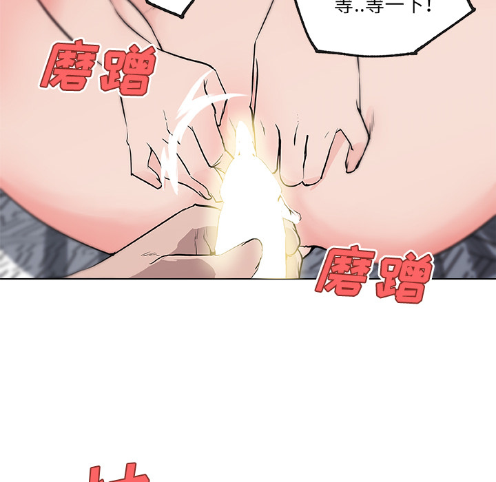 《速食男女》漫画最新章节速食男女-第 34 章免费下拉式在线观看章节第【54】张图片