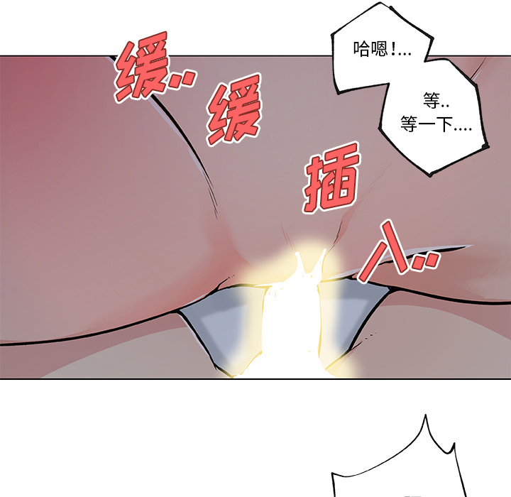 《速食男女》漫画最新章节速食男女-第 34 章免费下拉式在线观看章节第【18】张图片