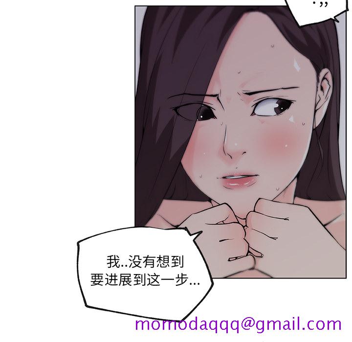 《速食男女》漫画最新章节速食男女-第 34 章免费下拉式在线观看章节第【16】张图片