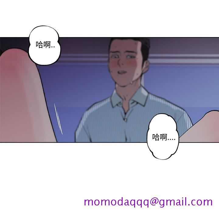 《速食男女》漫画最新章节速食男女-第 34 章免费下拉式在线观看章节第【45】张图片