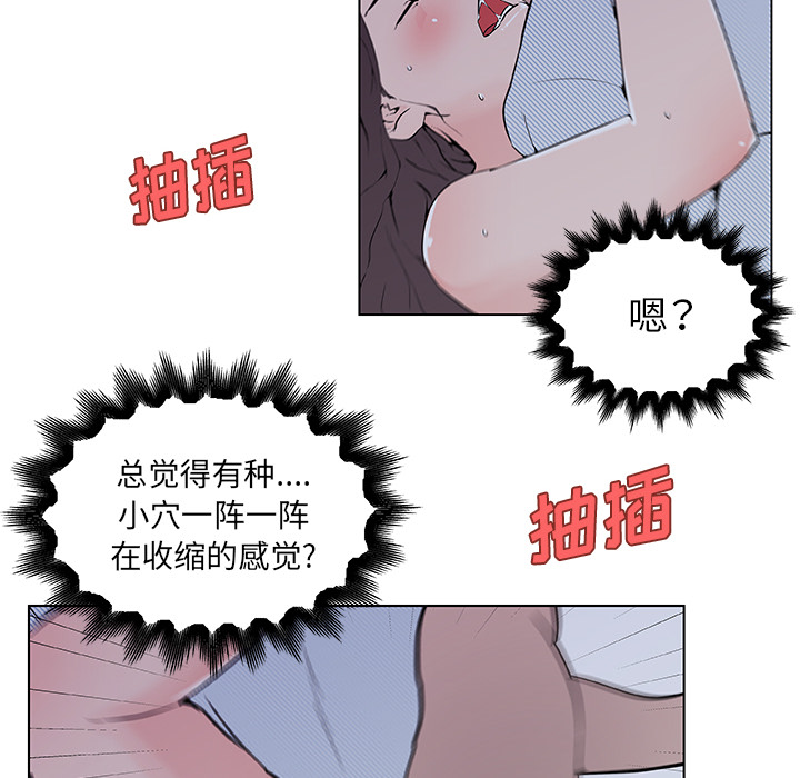 《速食男女》漫画最新章节速食男女-第 34 章免费下拉式在线观看章节第【25】张图片