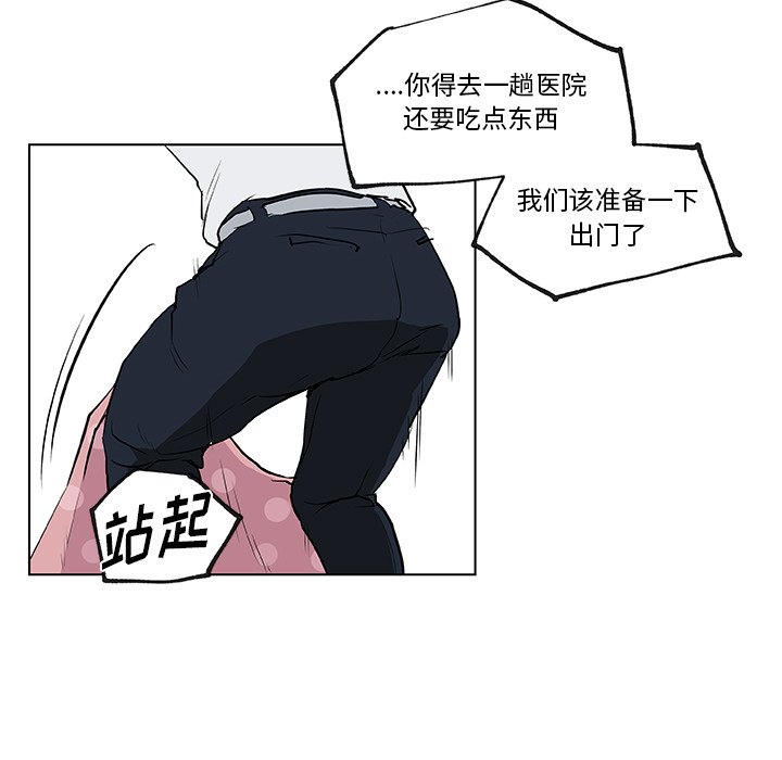 《速食男女》漫画最新章节速食男女-第 34 章免费下拉式在线观看章节第【72】张图片