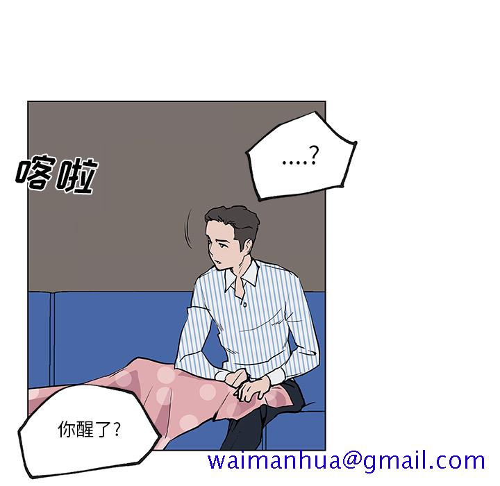 《速食男女》漫画最新章节速食男女-第 34 章免费下拉式在线观看章节第【70】张图片