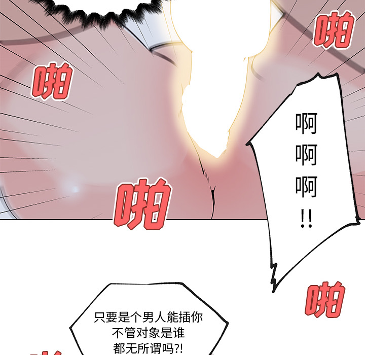 《速食男女》漫画最新章节速食男女-第 34 章免费下拉式在线观看章节第【33】张图片