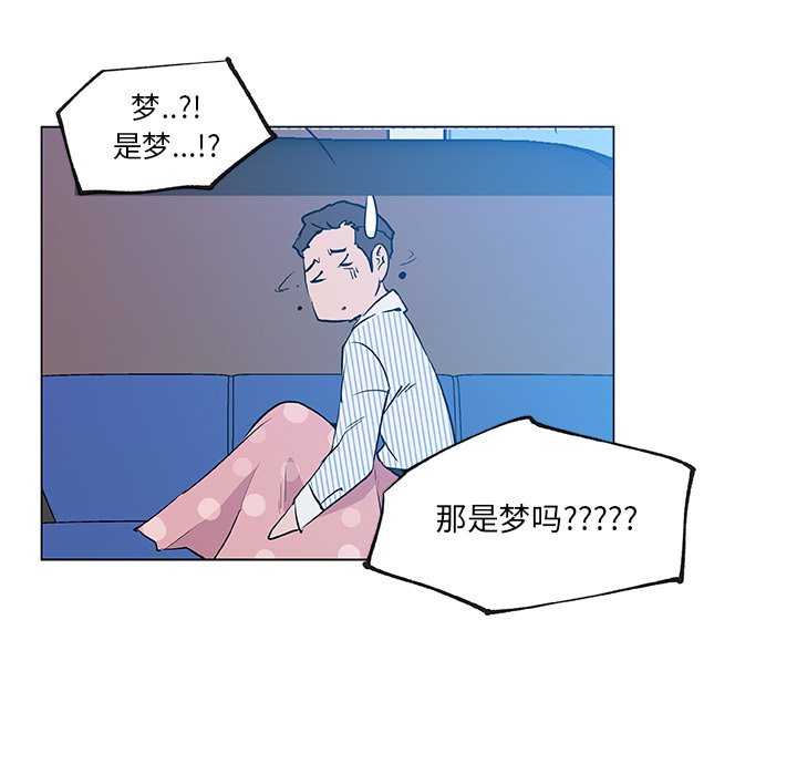 《速食男女》漫画最新章节速食男女-第 34 章免费下拉式在线观看章节第【68】张图片