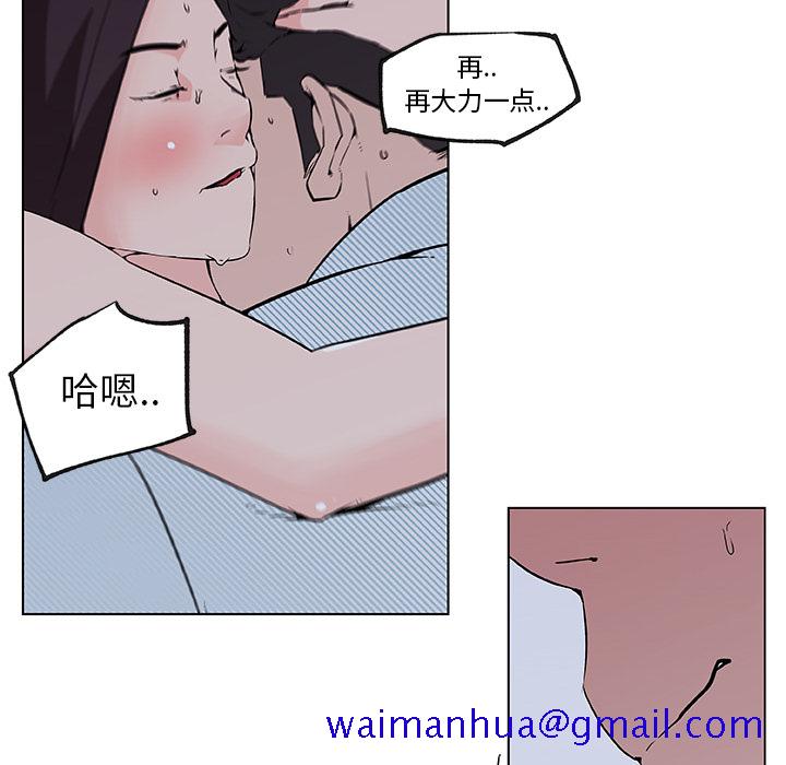 《速食男女》漫画最新章节速食男女-第 34 章免费下拉式在线观看章节第【31】张图片