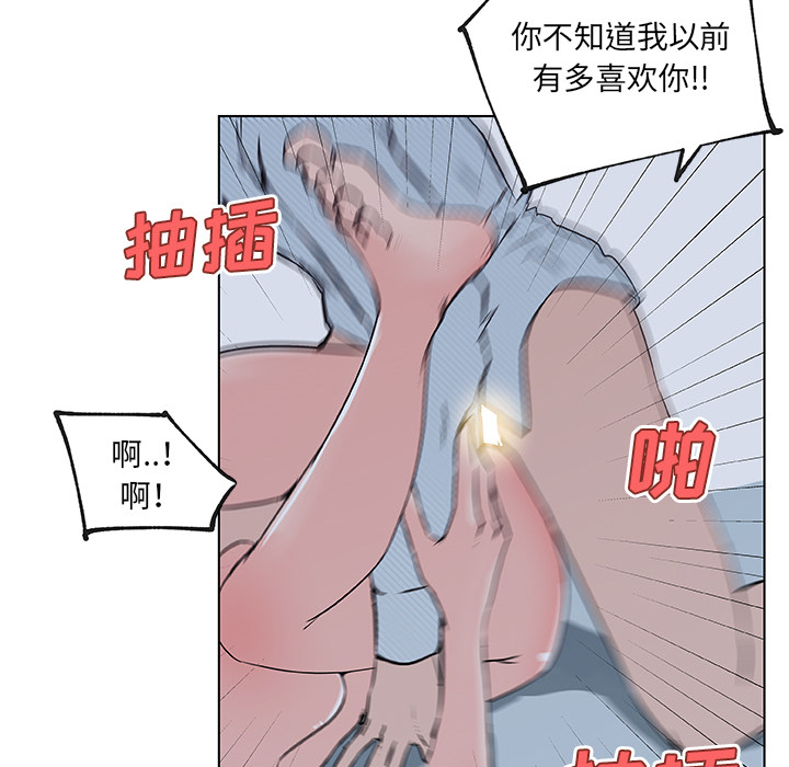 《速食男女》漫画最新章节速食男女-第 34 章免费下拉式在线观看章节第【35】张图片