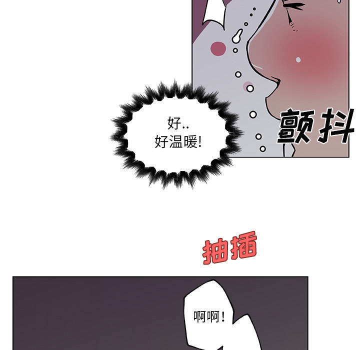 《速食男女》漫画最新章节速食男女-第 34 章免费下拉式在线观看章节第【23】张图片