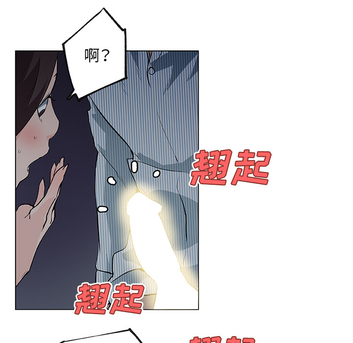 《速食男女》漫画最新章节速食男女-第 34 章免费下拉式在线观看章节第【49】张图片