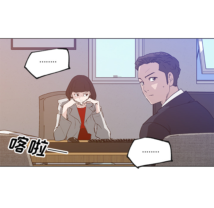 《速食男女》漫画最新章节速食男女-第 35 章免费下拉式在线观看章节第【25】张图片