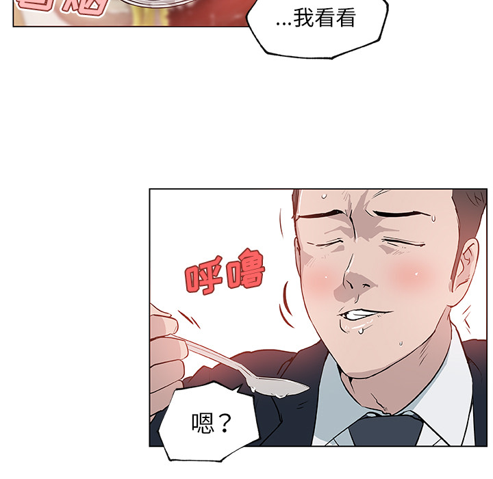 《速食男女》漫画最新章节速食男女-第 35 章免费下拉式在线观看章节第【49】张图片