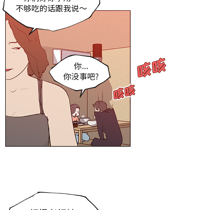 《速食男女》漫画最新章节速食男女-第 35 章免费下拉式在线观看章节第【56】张图片