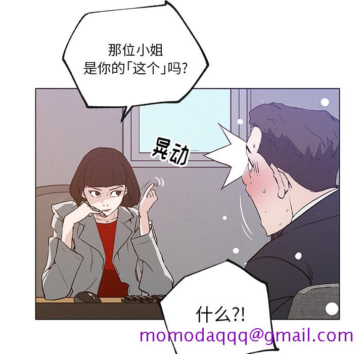 《速食男女》漫画最新章节速食男女-第 35 章免费下拉式在线观看章节第【26】张图片