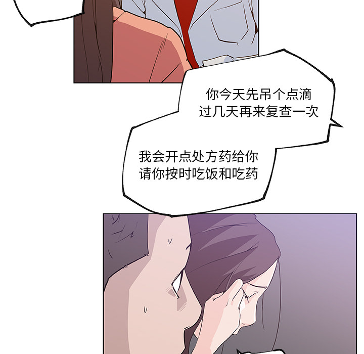 《速食男女》漫画最新章节速食男女-第 35 章免费下拉式在线观看章节第【22】张图片