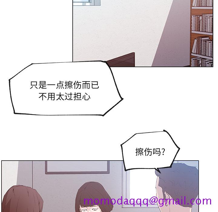 《速食男女》漫画最新章节速食男女-第 35 章免费下拉式在线观看章节第【16】张图片