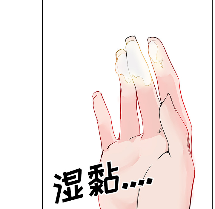 《速食男女》漫画最新章节速食男女-第 35 章免费下拉式在线观看章节第【8】张图片