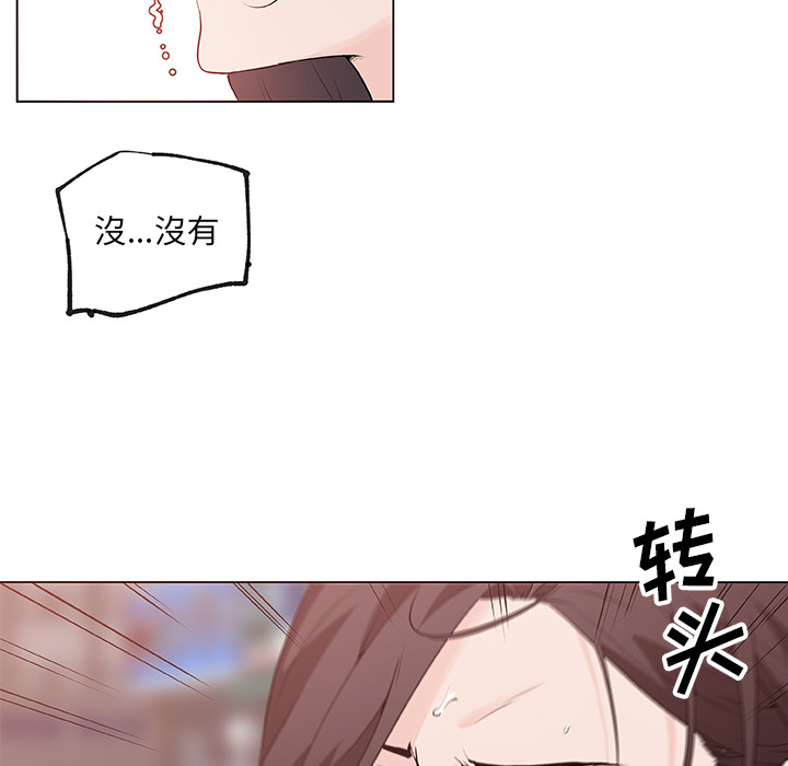 《速食男女》漫画最新章节速食男女-第 36 章免费下拉式在线观看章节第【37】张图片