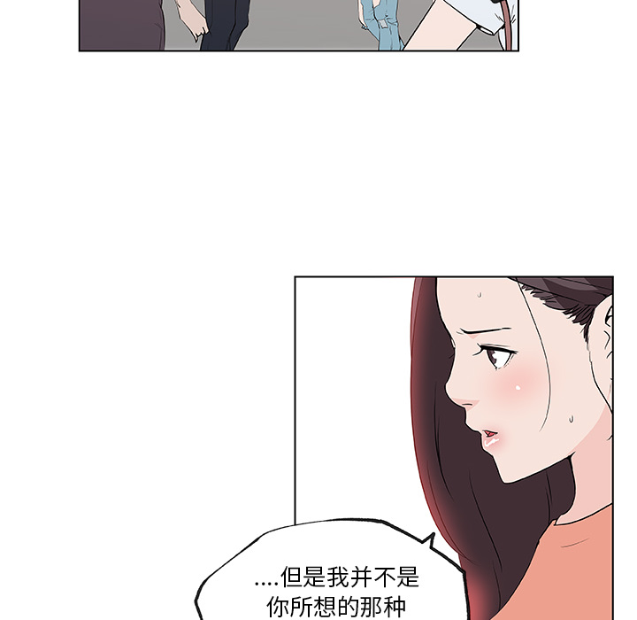 《速食男女》漫画最新章节速食男女-第 36 章免费下拉式在线观看章节第【66】张图片