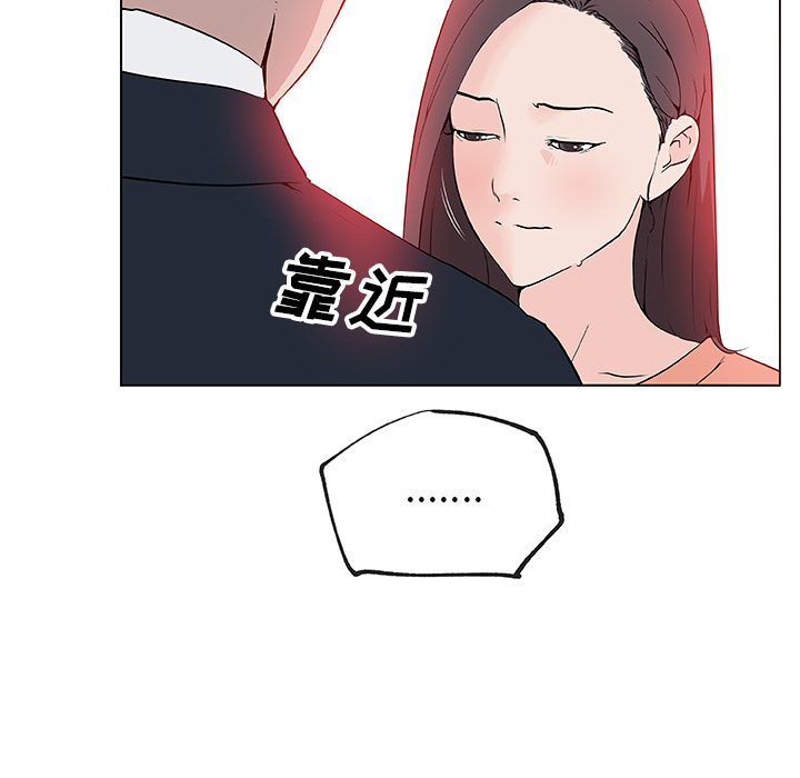 《速食男女》漫画最新章节速食男女-第 36 章免费下拉式在线观看章节第【58】张图片