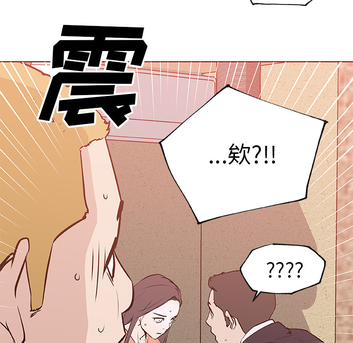 《速食男女》漫画最新章节速食男女-第 36 章免费下拉式在线观看章节第【7】张图片