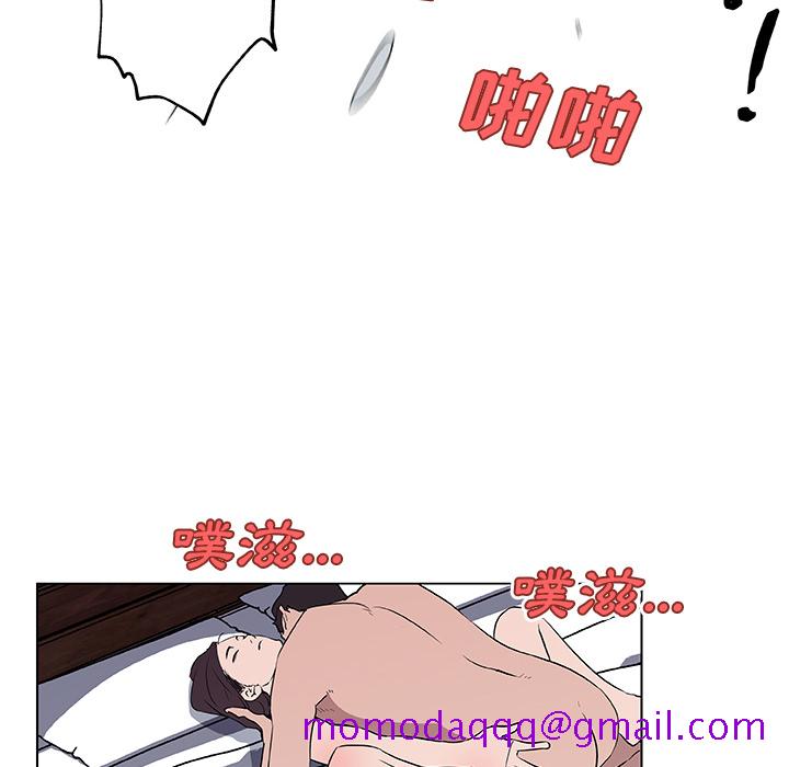 《速食男女》漫画最新章节速食男女-第 37 章免费下拉式在线观看章节第【86】张图片