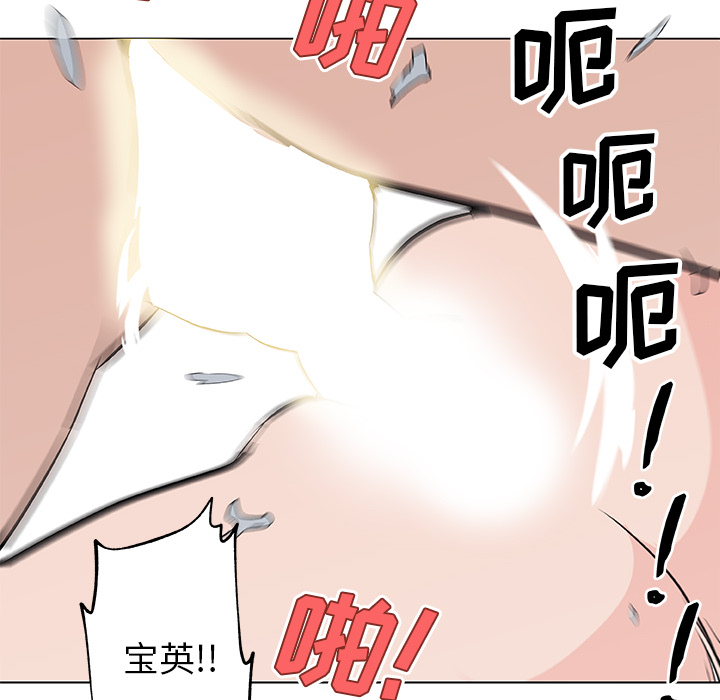 《速食男女》漫画最新章节速食男女-第 37 章免费下拉式在线观看章节第【85】张图片