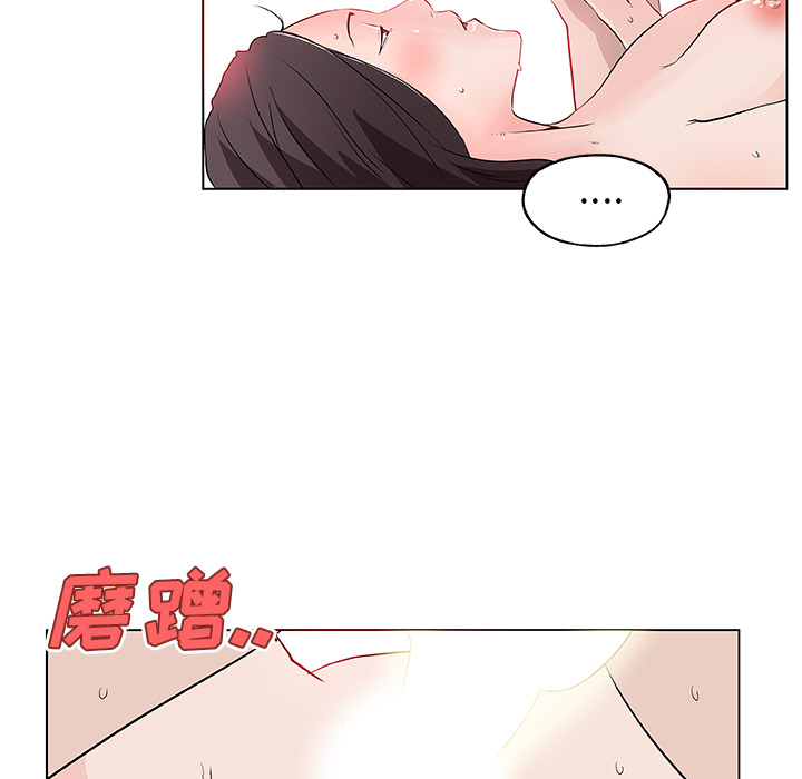 《速食男女》漫画最新章节速食男女-第 37 章免费下拉式在线观看章节第【74】张图片