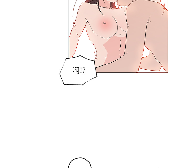 《速食男女》漫画最新章节速食男女-第 37 章免费下拉式在线观看章节第【72】张图片