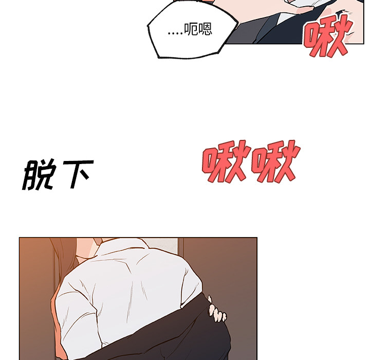 《速食男女》漫画最新章节速食男女-第 37 章免费下拉式在线观看章节第【37】张图片