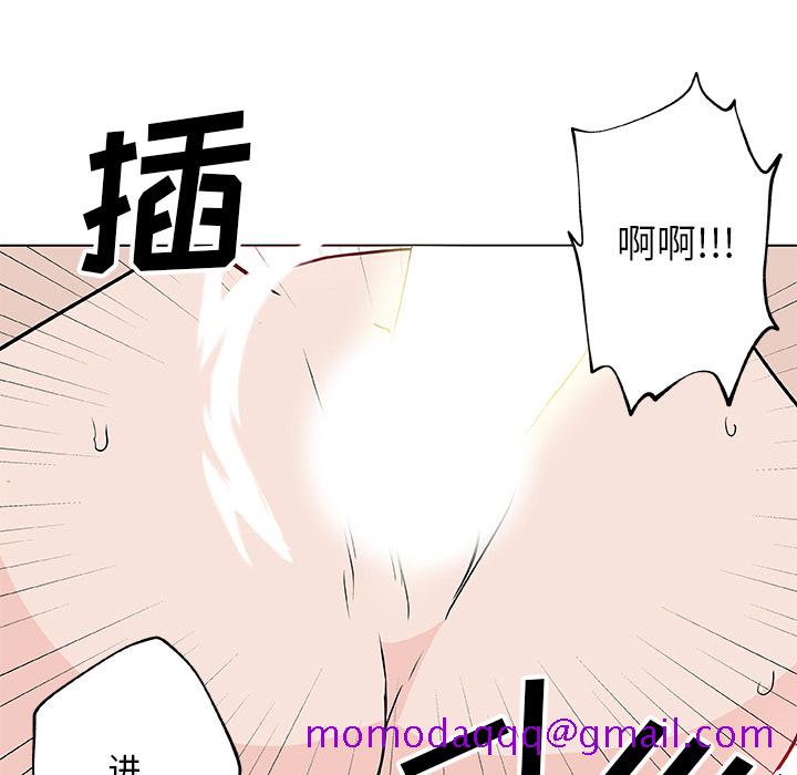 《速食男女》漫画最新章节速食男女-第 37 章免费下拉式在线观看章节第【76】张图片