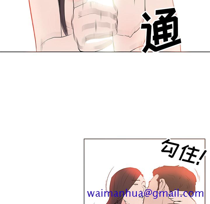 《速食男女》漫画最新章节速食男女-第 37 章免费下拉式在线观看章节第【71】张图片