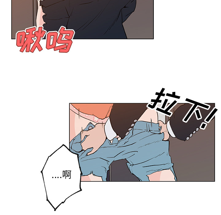 《速食男女》漫画最新章节速食男女-第 37 章免费下拉式在线观看章节第【38】张图片