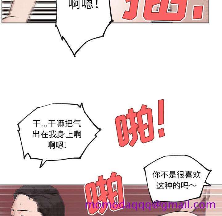 《速食男女》漫画最新章节速食男女-第 37 章免费下拉式在线观看章节第【26】张图片