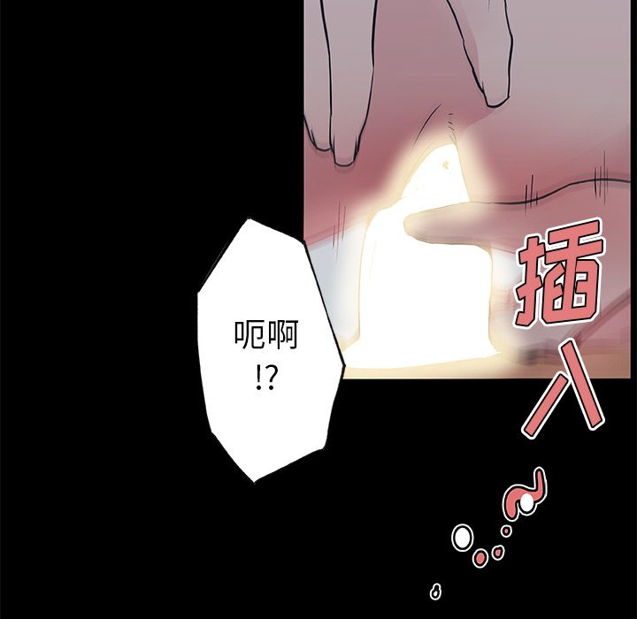 《速食男女》漫画最新章节速食男女-第 48 章免费下拉式在线观看章节第【36】张图片