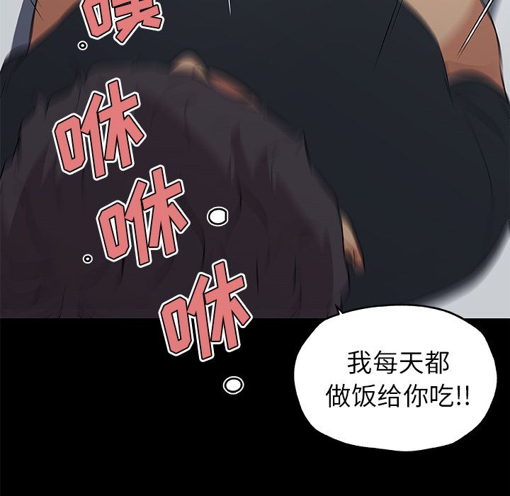 《速食男女》漫画最新章节速食男女-第 48 章免费下拉式在线观看章节第【92】张图片