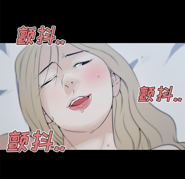 《速食男女》漫画最新章节速食男女-第 48 章免费下拉式在线观看章节第【93】张图片