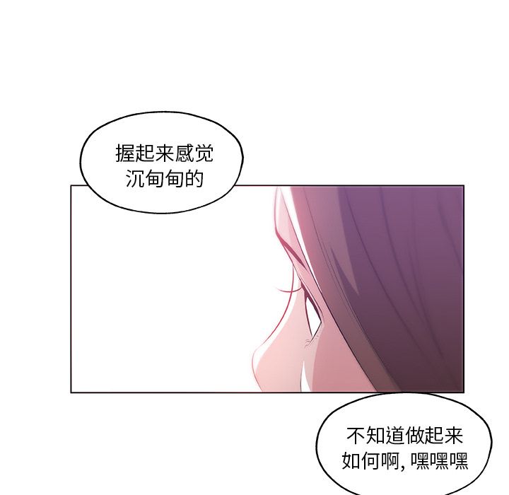 《速食男女》漫画最新章节速食男女-第 48 章免费下拉式在线观看章节第【80】张图片