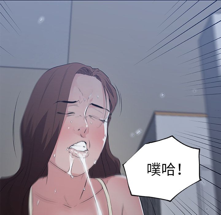 《速食男女》漫画最新章节速食男女-第 48 章免费下拉式在线观看章节第【26】张图片