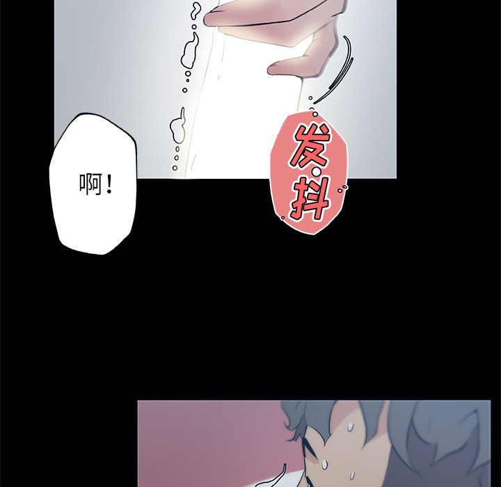 《速食男女》漫画最新章节速食男女-第 48 章免费下拉式在线观看章节第【16】张图片